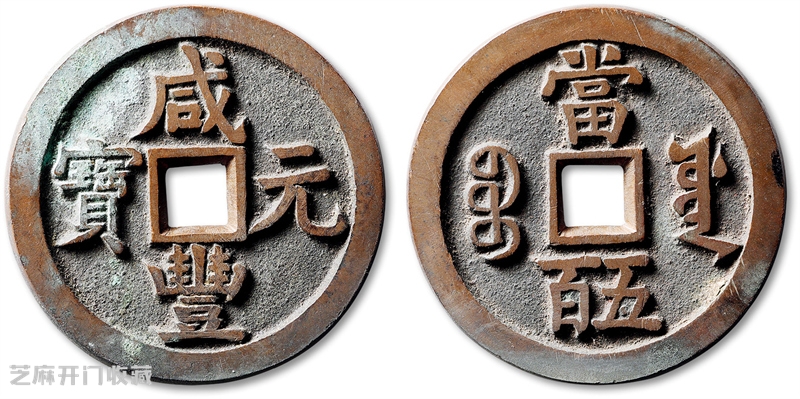 老银元和古钱币:当下投资,稳赚不赔?