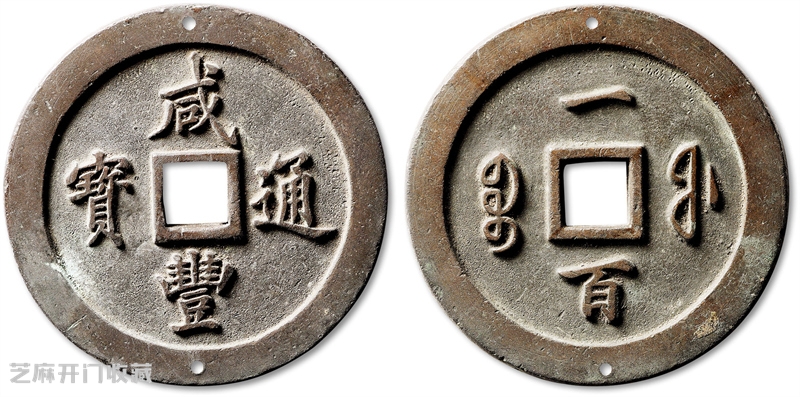 老银元和古钱币:当下投资,稳赚不赔?