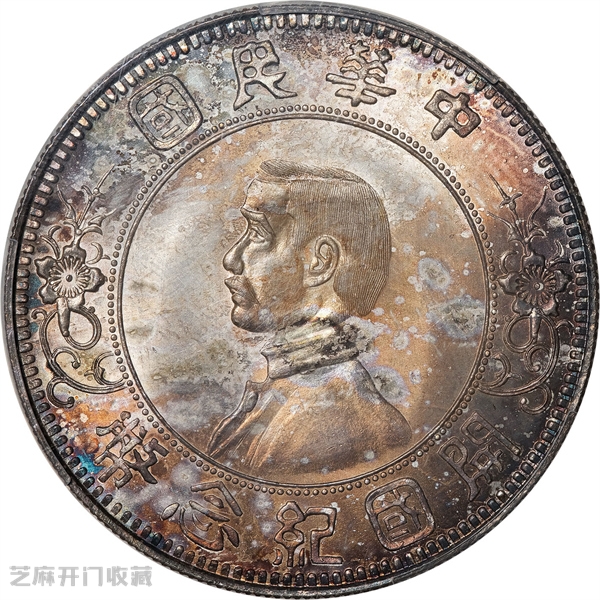 古钱币“热”背后:为何银元收藏略逊一筹?