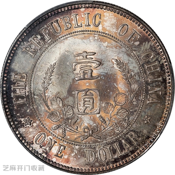 古钱币“热”背后:为何银元收藏略逊一筹?