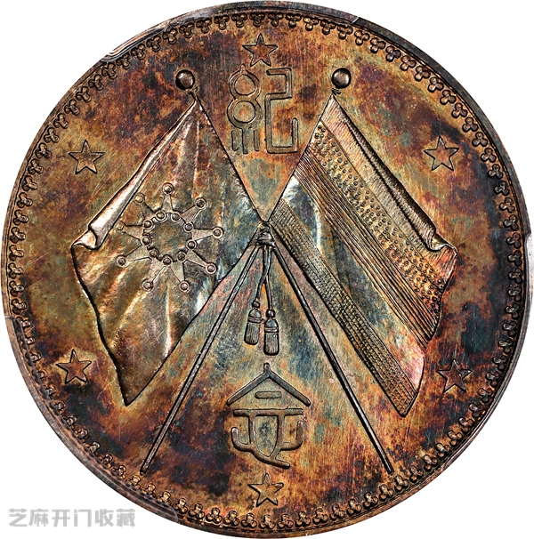 古钱币“热”背后:为何银元收藏略逊一筹?