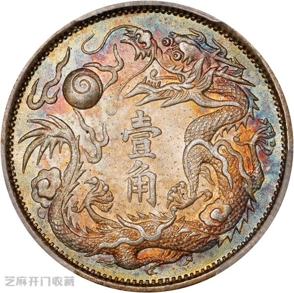 古钱币“热”背后:为何银元收藏略逊一筹?