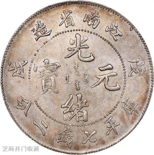 古钱币“热”背后:为何银元收藏略逊一筹?