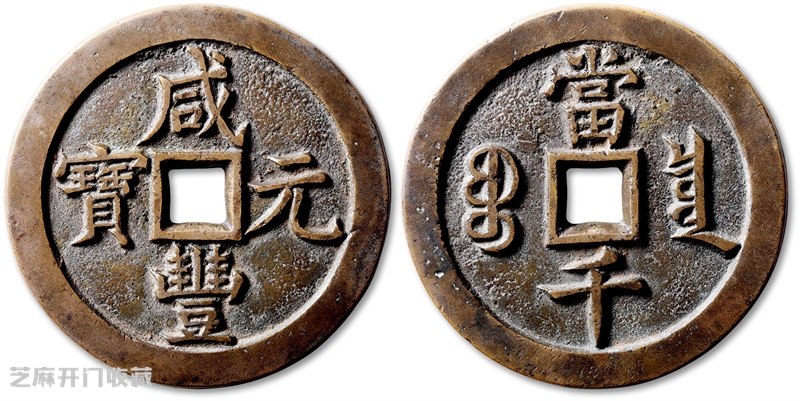 黄金牛市下,古币市场的寒冬与机遇