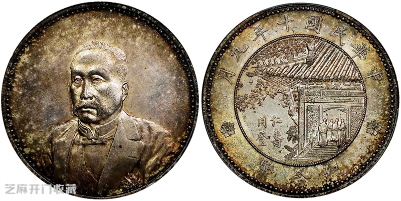 2026,银元收藏的十字路口,向左还是向右?