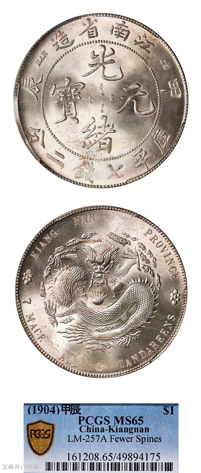 老银元市场:迷雾中的收藏博弈