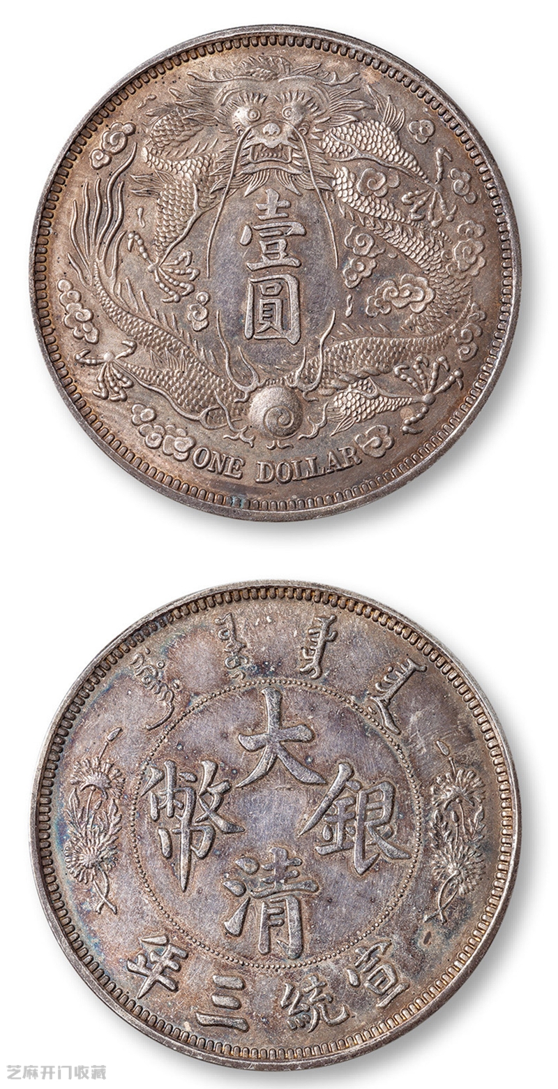 煤老板“扫货”老银元,银元价格要“起飞”?