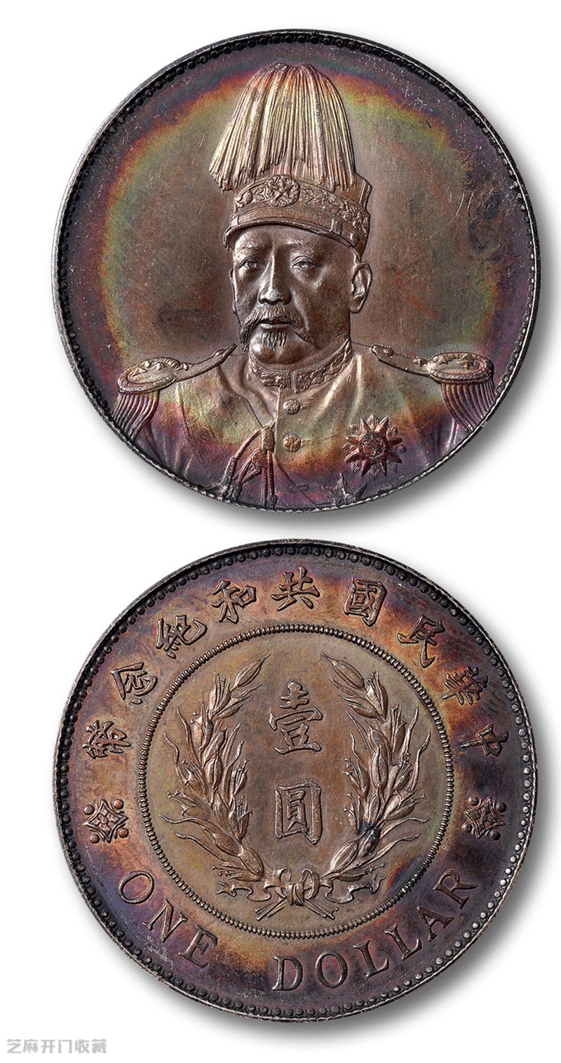 煤老板“扫货”老银元,银元价格要“起飞”?