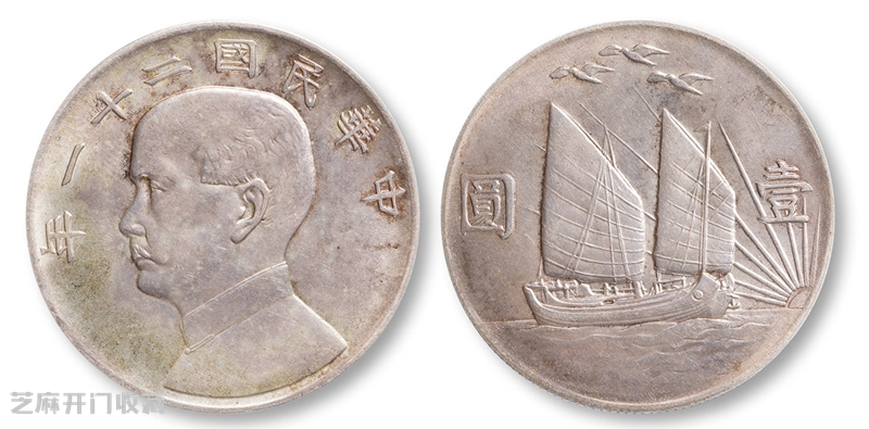 煤老板“扫货”老银元,银元价格要“起飞”?