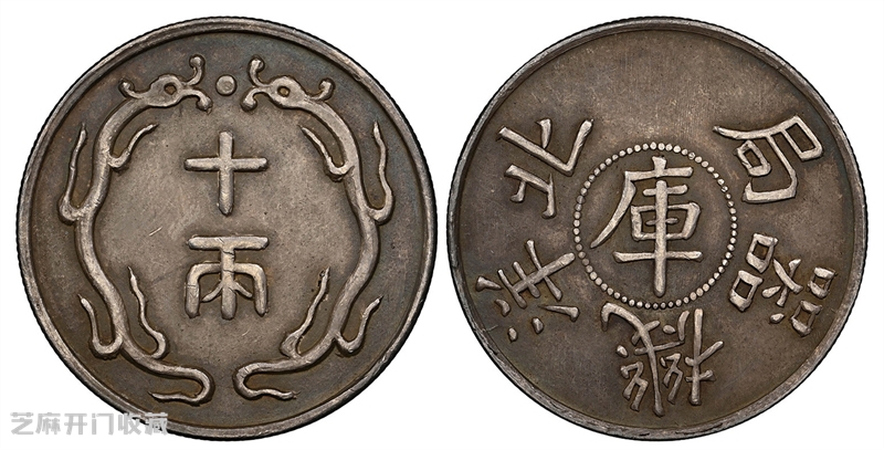 上海老宅挖出上千枚银元,有人以600元转卖,文管部门、警方等介入!