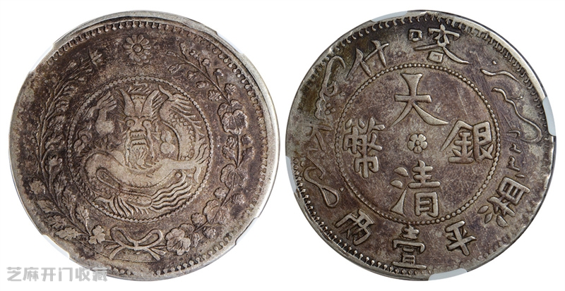 上海老宅挖出上千枚银元,有人以600元转卖,文管部门、警方等介入!