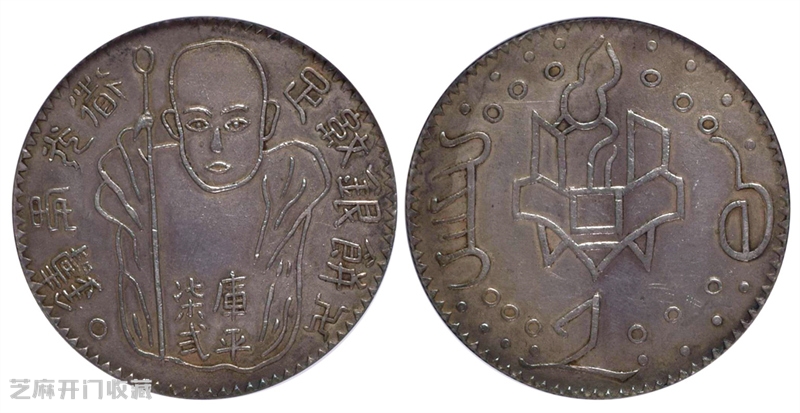 上海老宅挖出上千枚银元,有人以600元转卖,文管部门、警方等介入!