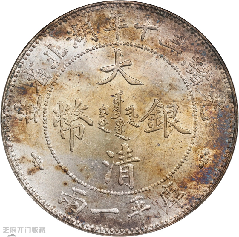 银元市场风云:行情遇冷,葆萃“跑路”为哪般?