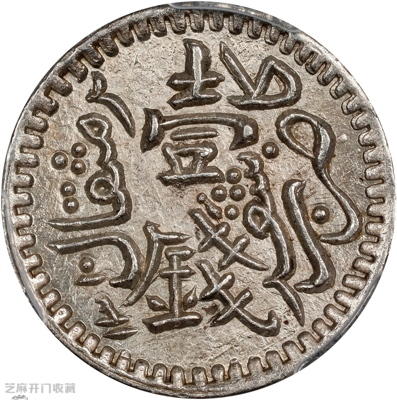 银元市场风云:行情遇冷,葆萃“跑路”为哪般?