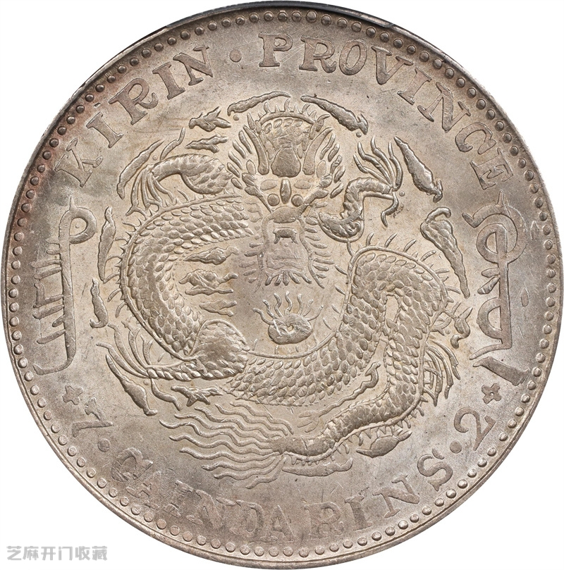 银元市场风云:行情遇冷,葆萃“跑路”为哪般?