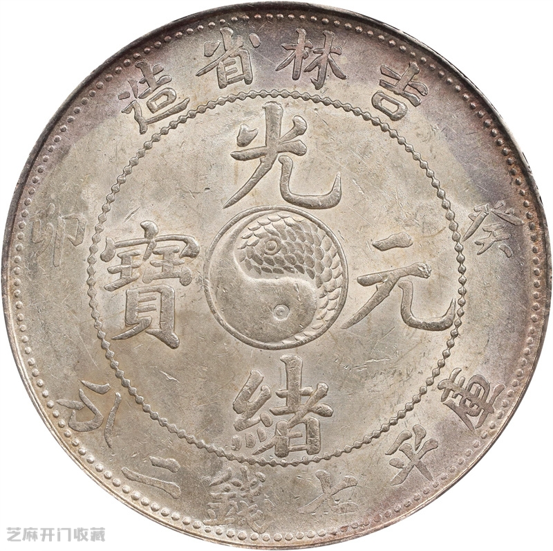 银元市场风云:行情遇冷,葆萃“跑路”为哪般?