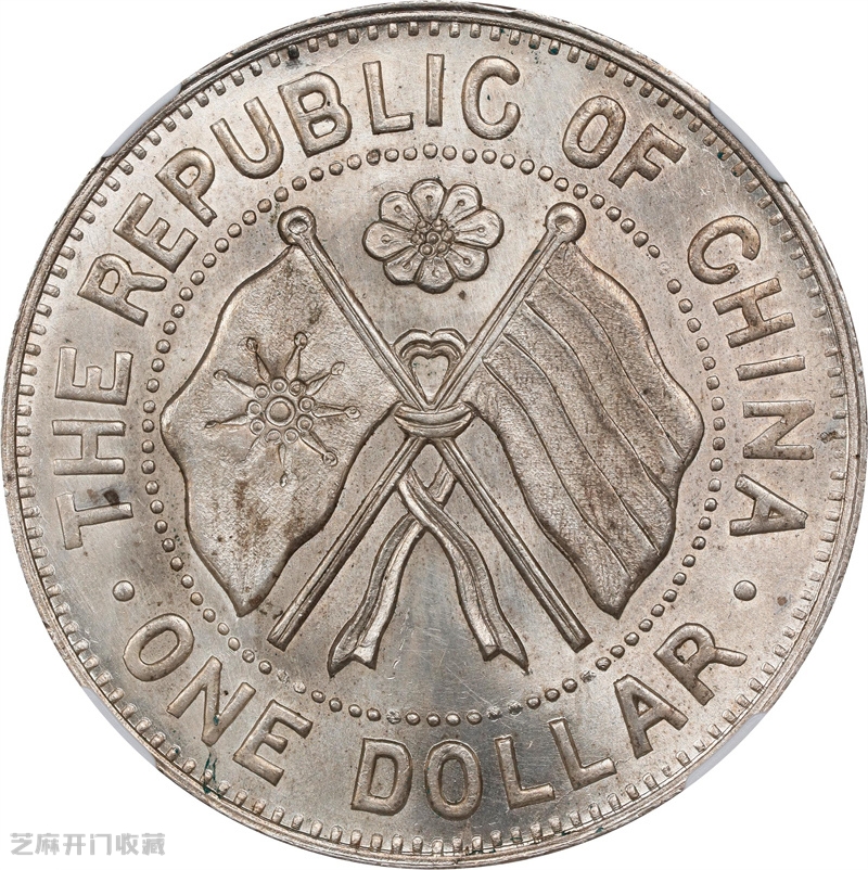 银元市场风云:行情遇冷,葆萃“跑路”为哪般?