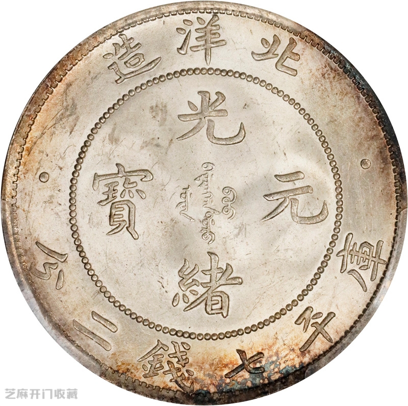 北洋龙银元价格是不是还在跌?