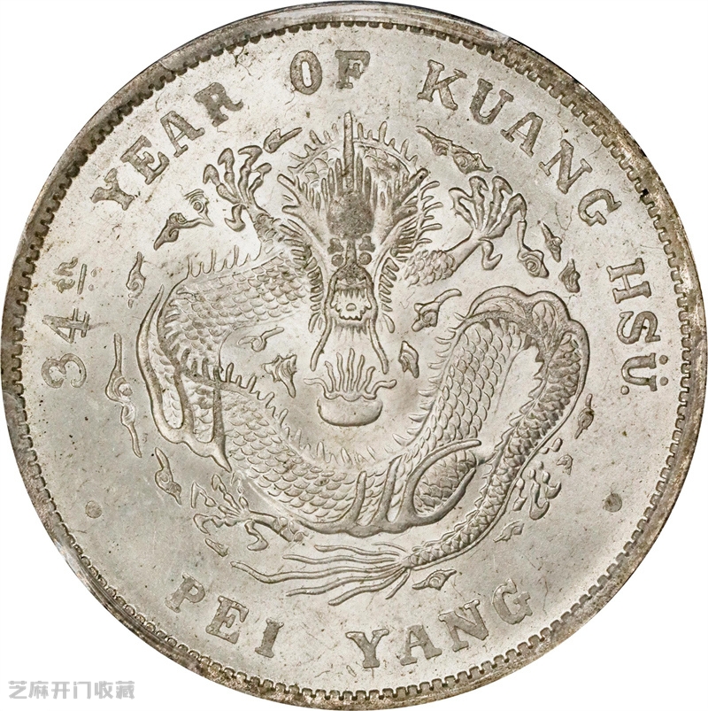 北洋龙银元价格是不是还在跌?