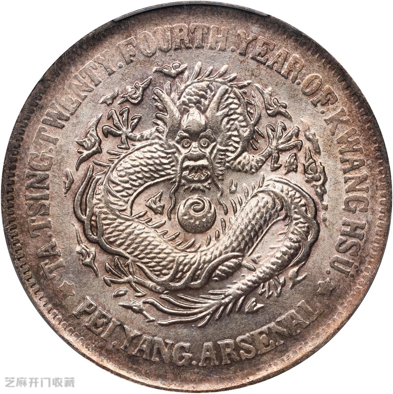 北洋龙银元价格是不是还在跌?