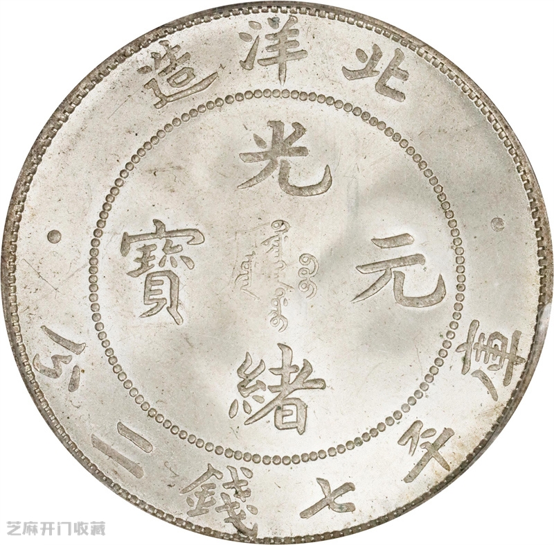 北洋龙银元价格是不是还在跌?