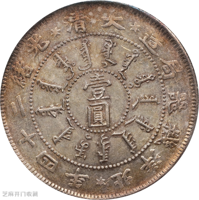 北洋龙银元价格是不是还在跌?