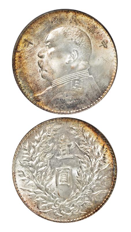 民国三年袁世凯像壹圆银币/PCGS MS65