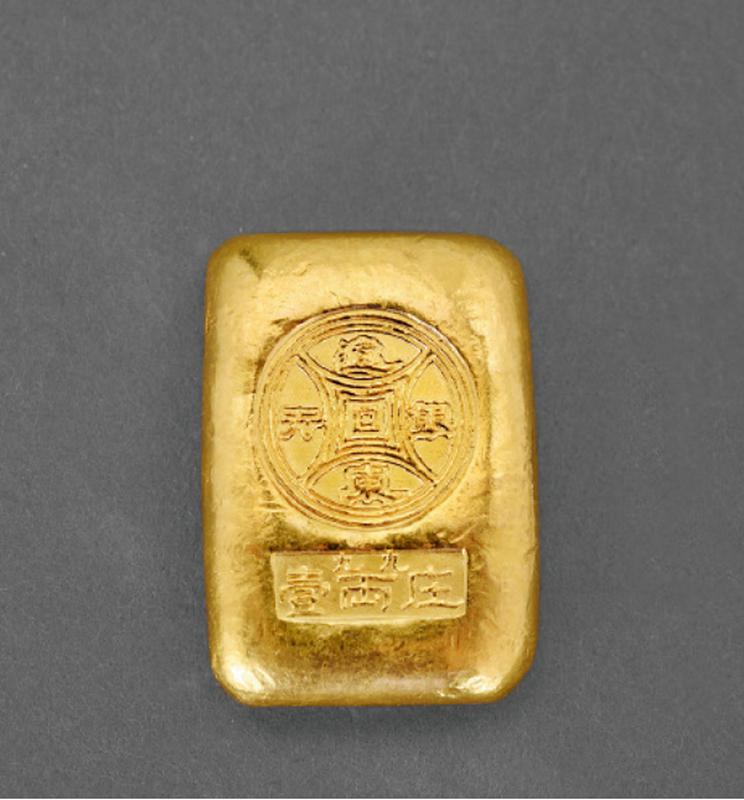 二十世纪香港“远东银行 利昌金铺”一两金锭