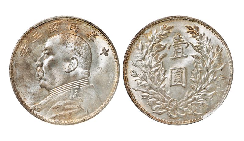 民国三年袁世凯像壹圆银币/PCGS MS65
