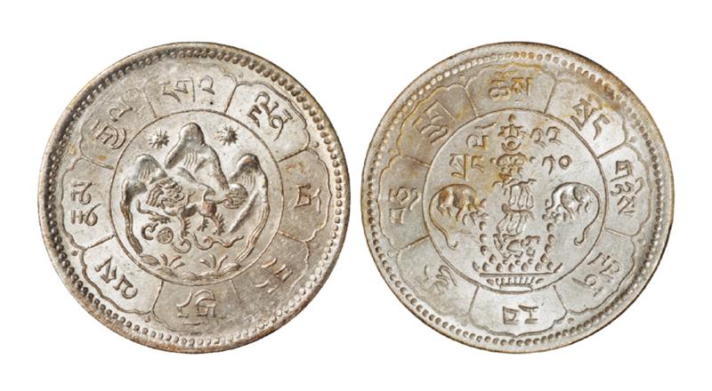 西藏久果10Strang镀银币/PCGS MS63