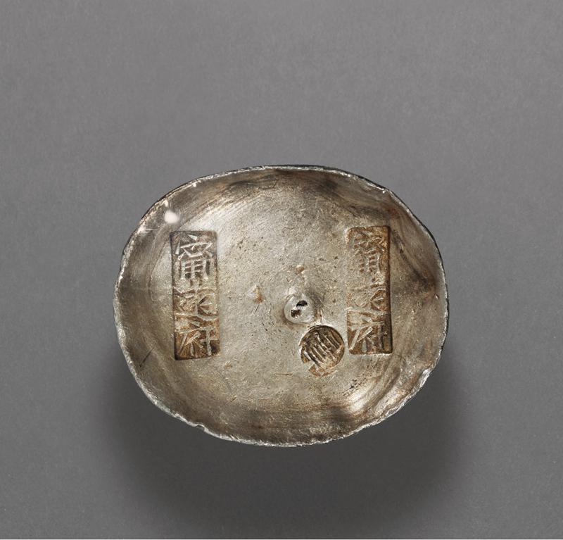 清代四川“宁远府 宁远府”十两圆锭