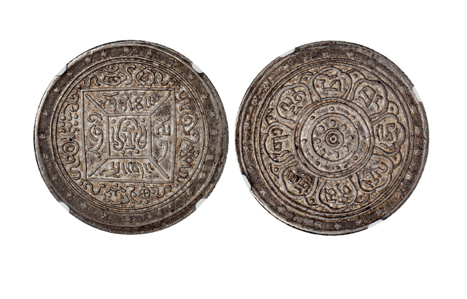 西藏宣统桑康果木1Srang银币/NGC AU50