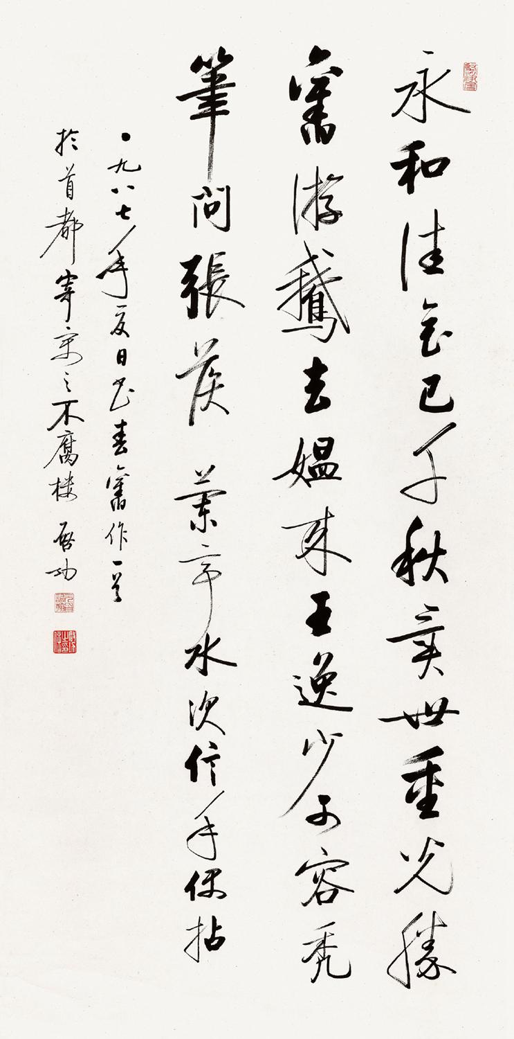清代贵州“古州裕兴恒”十两圆锭