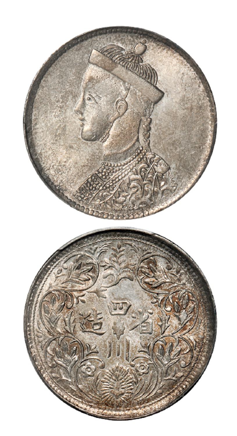 四川省造第一期光绪像一卢比银币/PCGS MS64