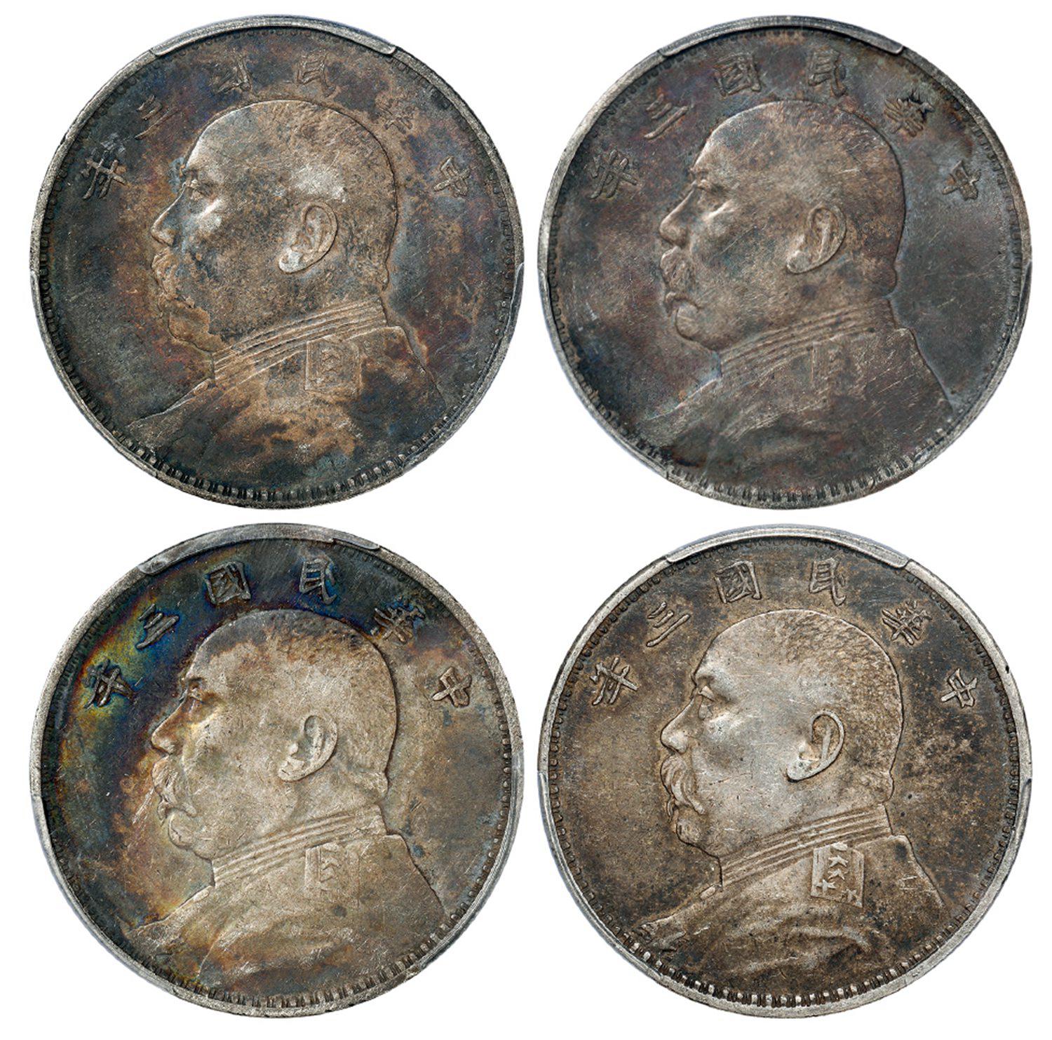 民国三年袁世凯像壹圆银币四枚/均PCGS XF Detail