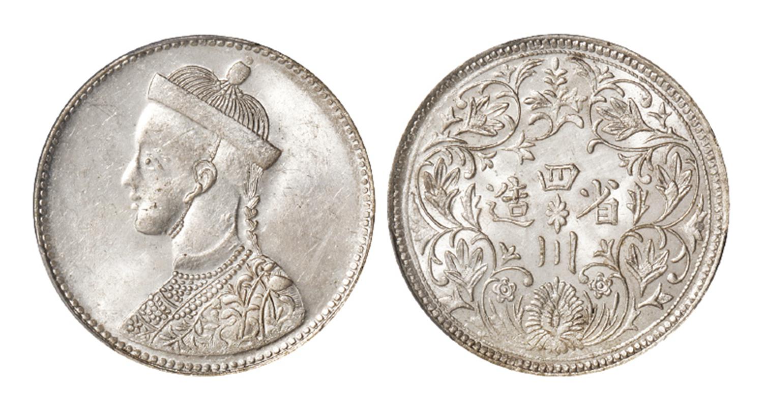 四川省造第一期光绪像一卢比银币/PCGS MS62