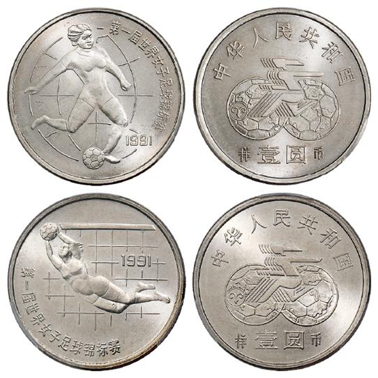 1991年第一届世界女子足球锦标赛流通纪念币样币二枚全套//PCGS SP66、SP67