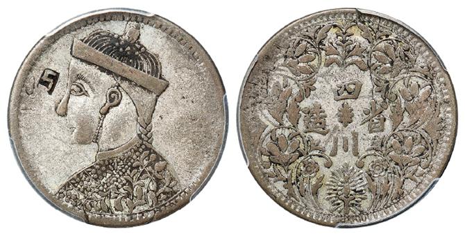四川省造第三期光绪像一卢比银币/PCGS VF30