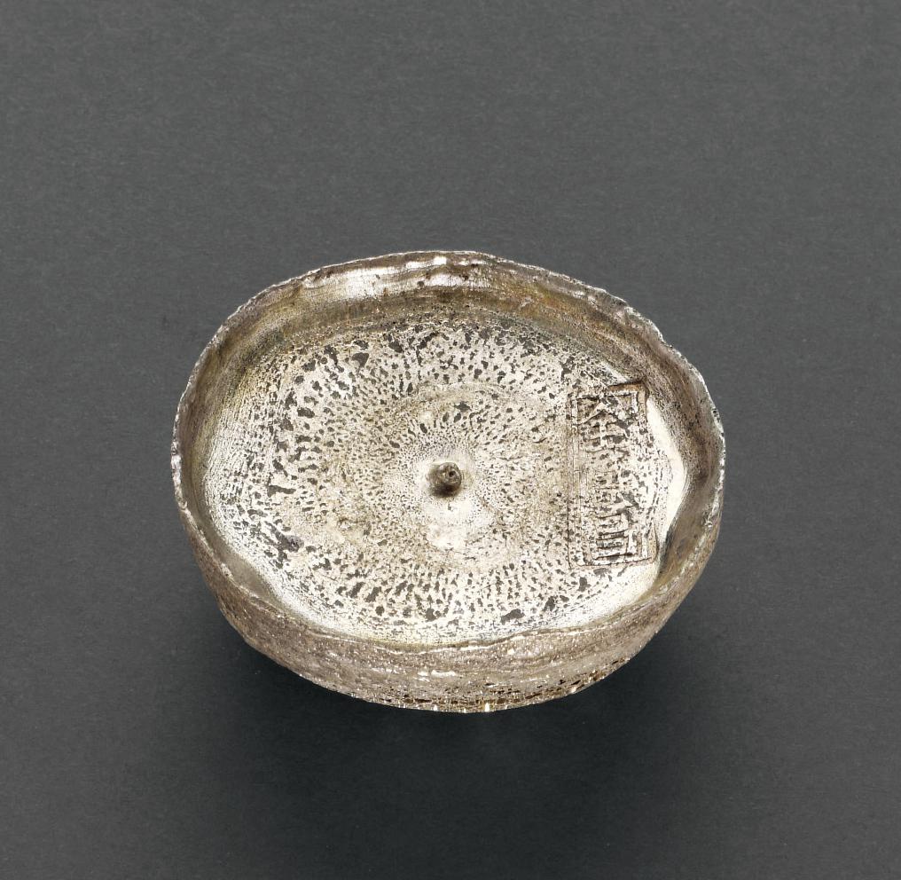清代四川“全盛昌”十两圆锭/GBCA MS63+