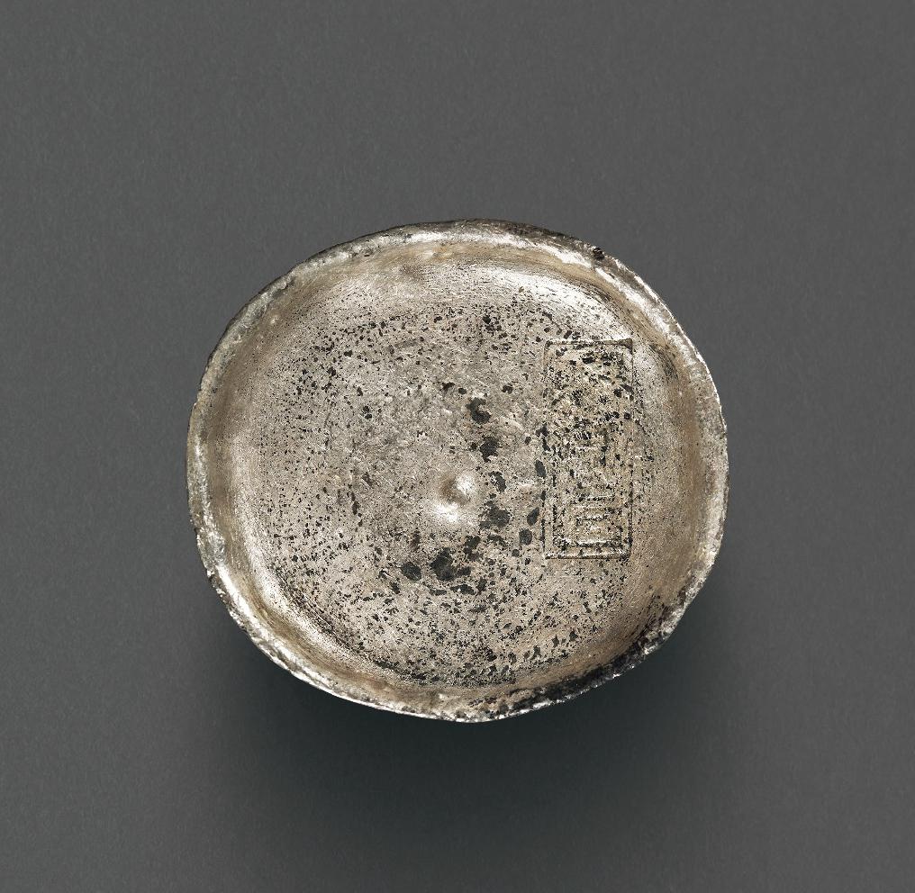清代四川“协同信”十两圆锭/GBCA MS61