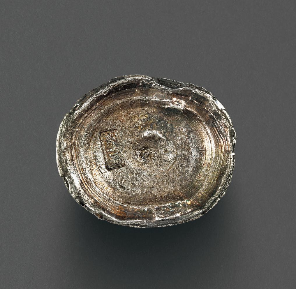 民国四川“天一福”十两圆锭/GBCA MS61