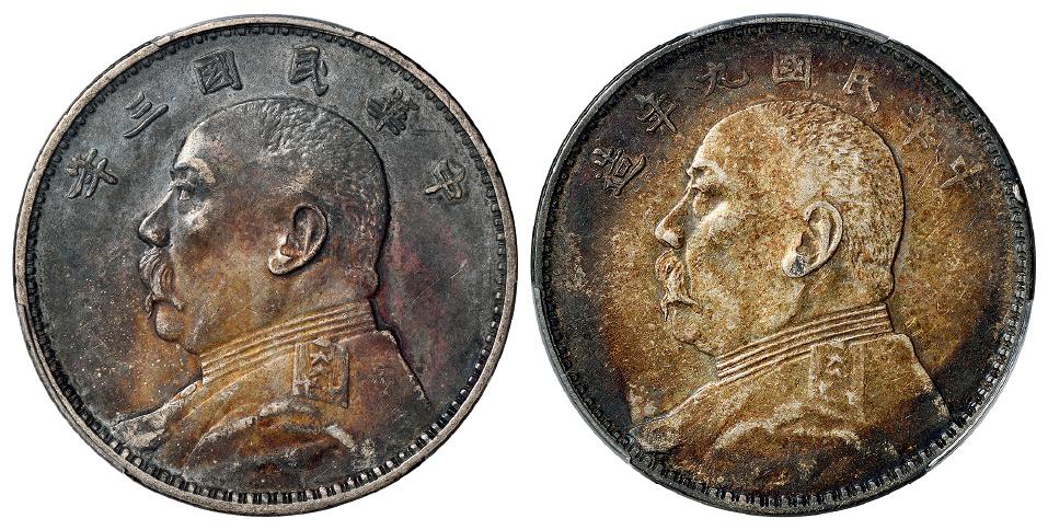 民国三年、九年袁世凯像壹圆银币各一枚/均PCGS XF45