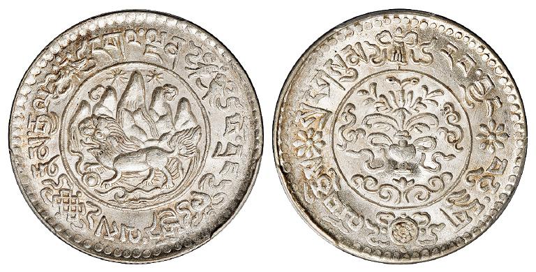 西藏改版桑松果木三两银币/PCGS MS63