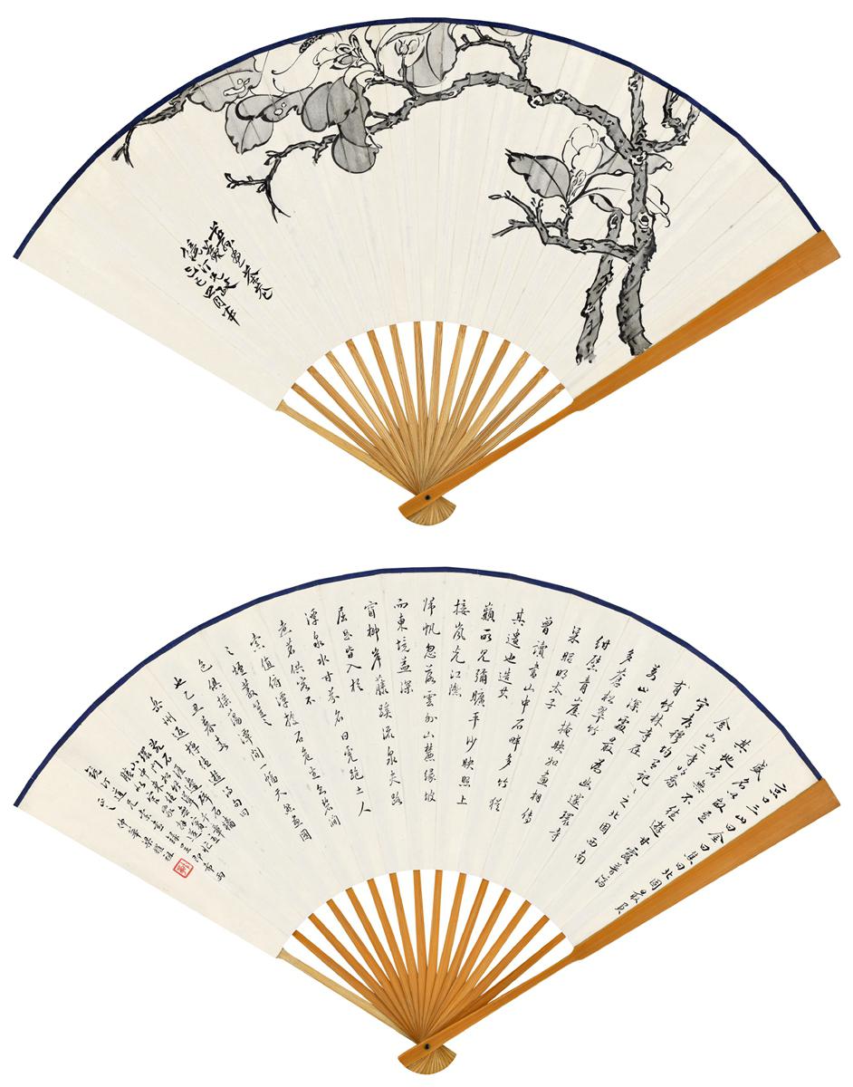 徐操 春风茶花  