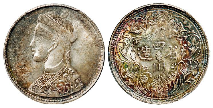 四川省造第一期光绪像有领直花版一卢比银币/PCGS MS63