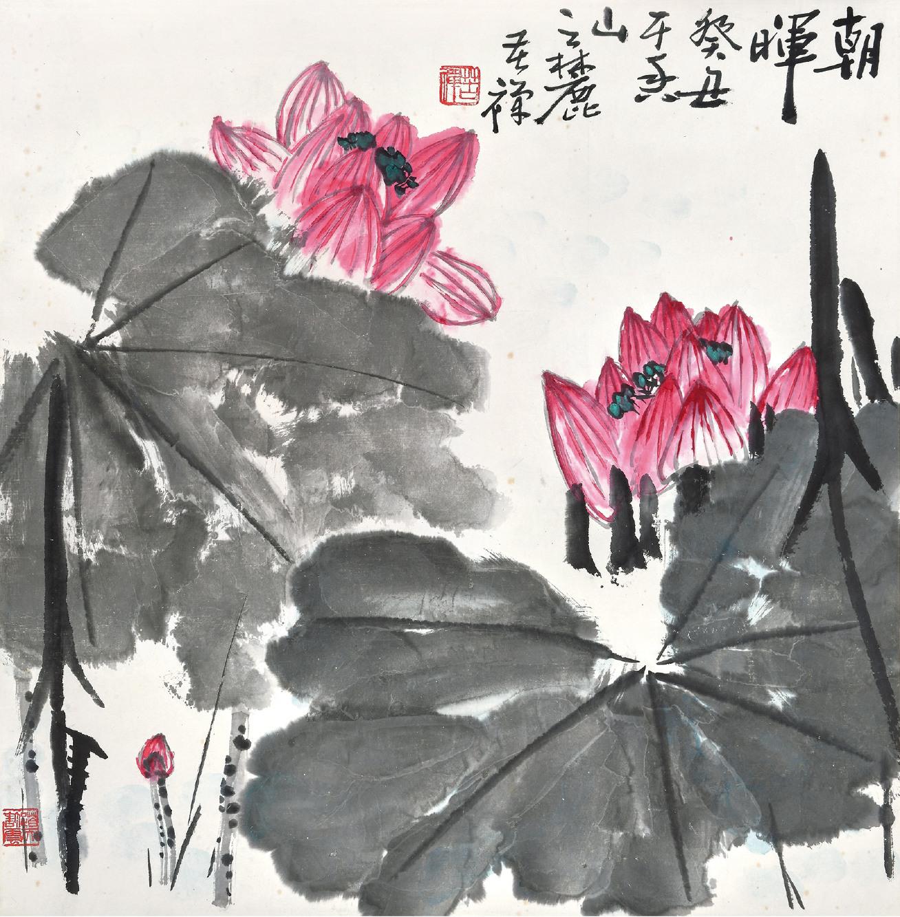 李苦禅 朝晖  