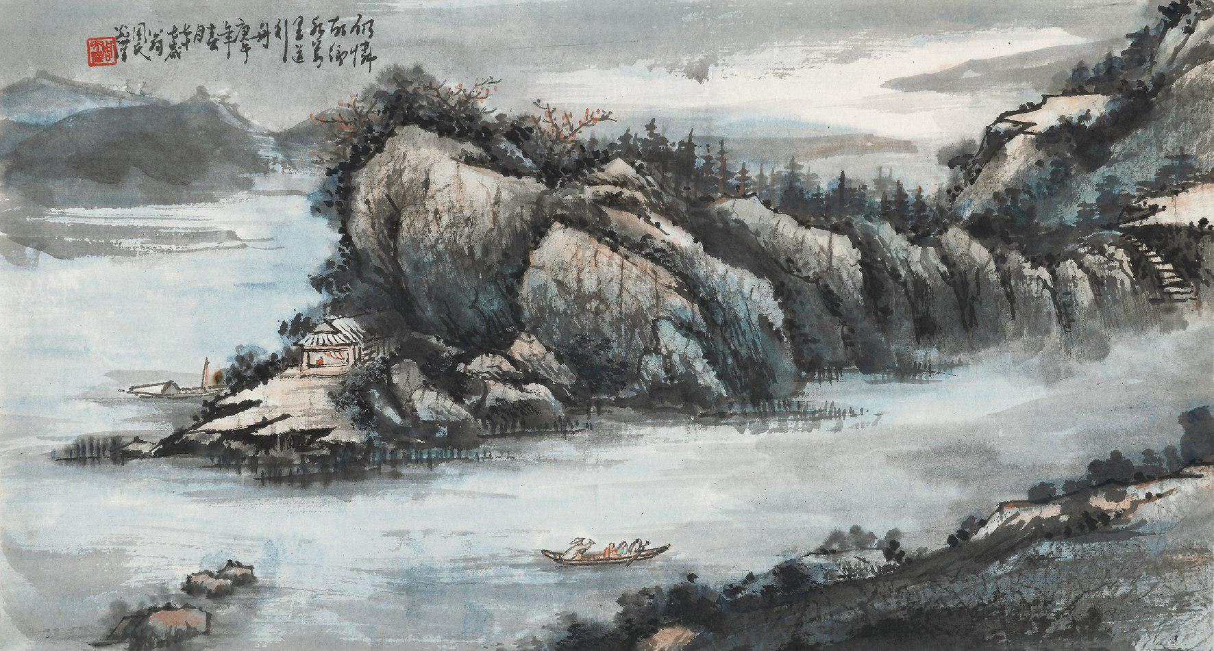 周光汉 万里送行舟  