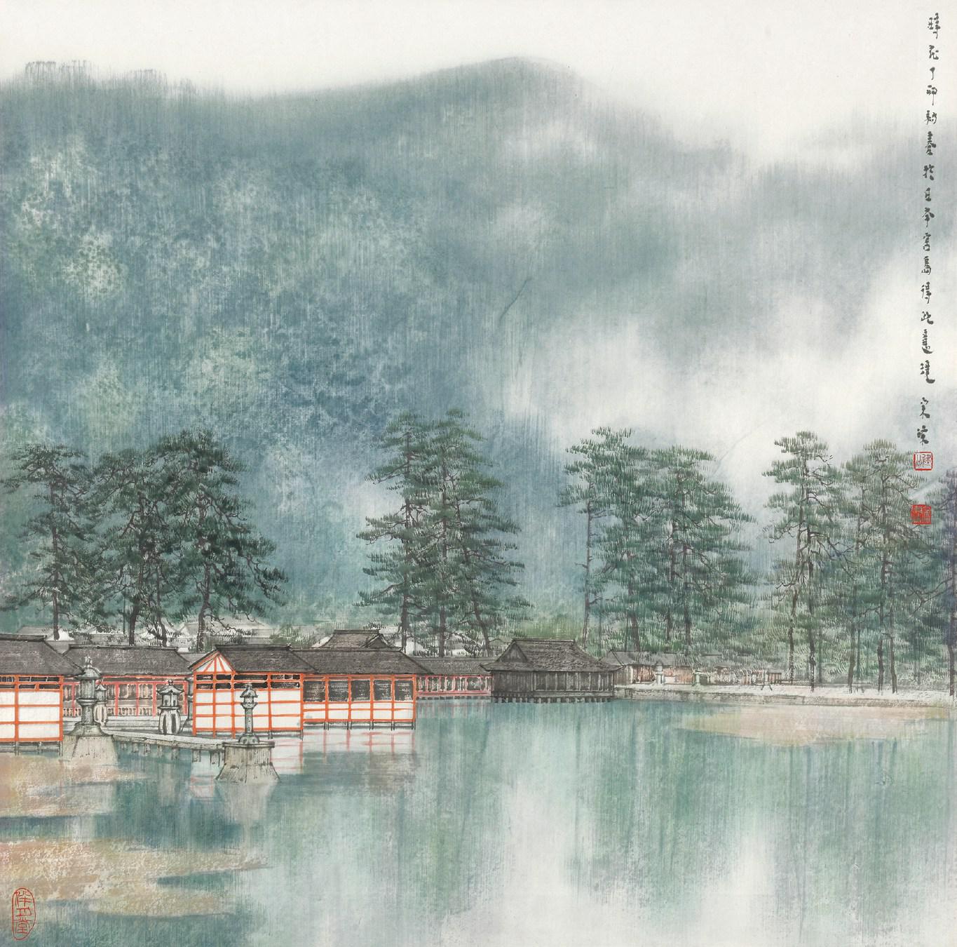 宋涤 宫岛即景  
