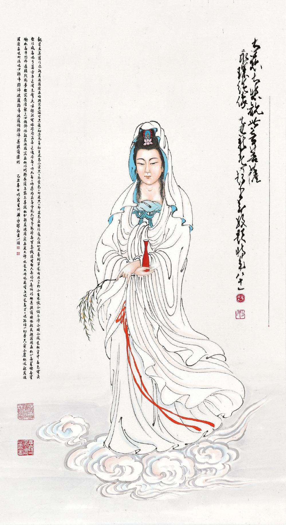 温永琛 大慈大悲观世音菩萨  