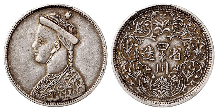 四川省造第一期光绪像无领直花“四”上有叶版一卢比银币/PCGS XF45